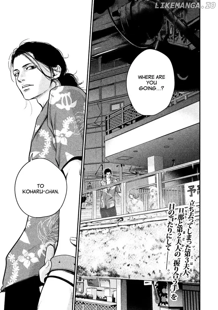 Hare Kon Chapter 51 image 01_optimized